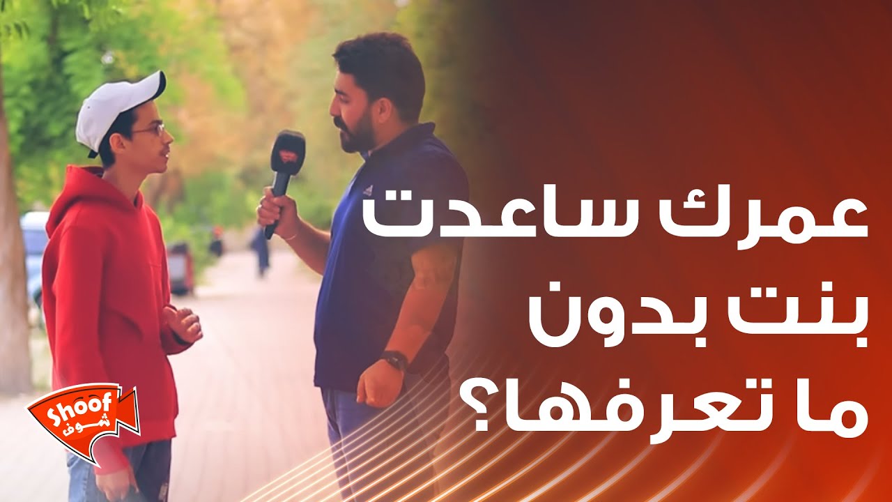صعب قصة مؤثرة ..! 😲 ساعدت بنت بدون ما أعرفها💔 ولكن صار معي مشكلة بسببها 😱