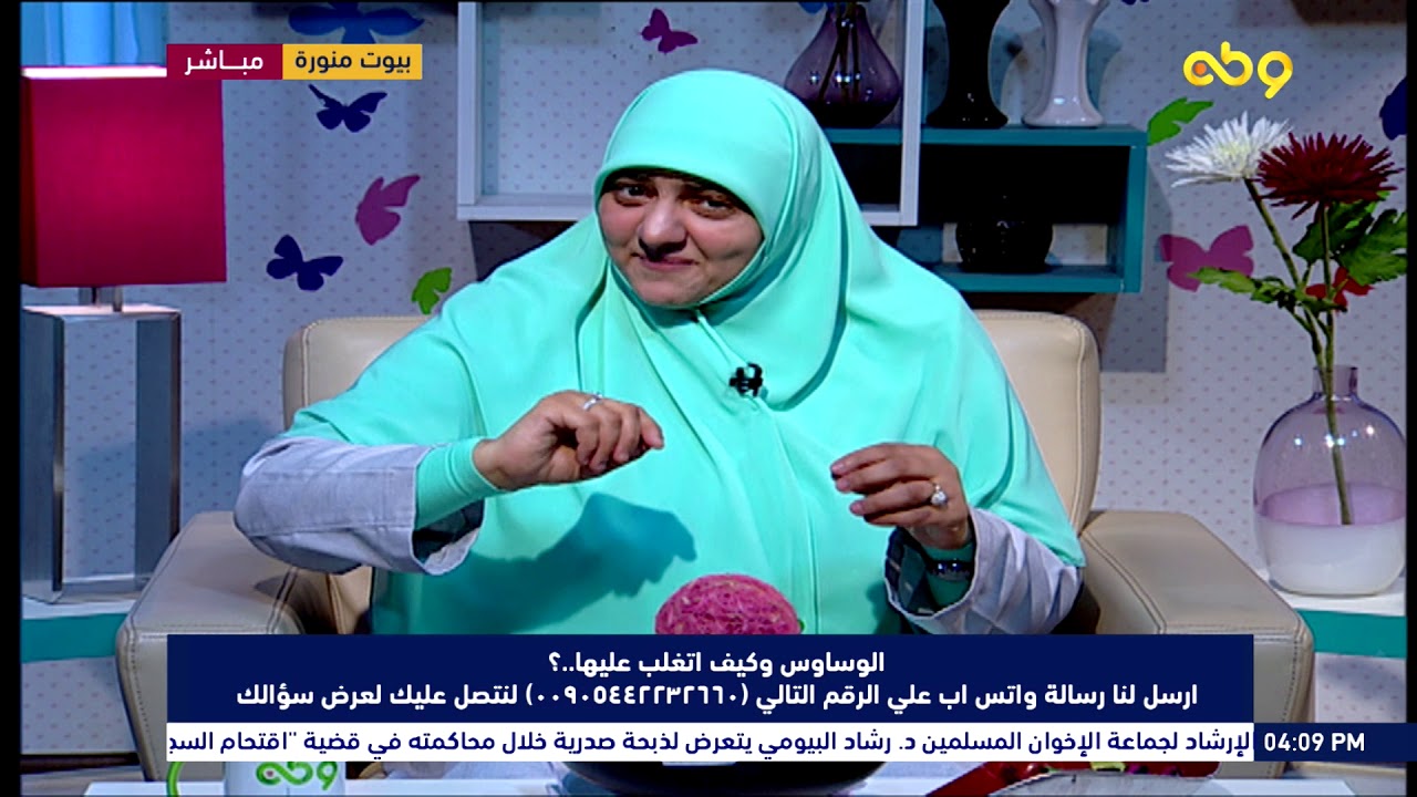 ما هي الوسوسة؟ وما هي الخطوات الصحيحة لعلاج الوسواس القهري؟