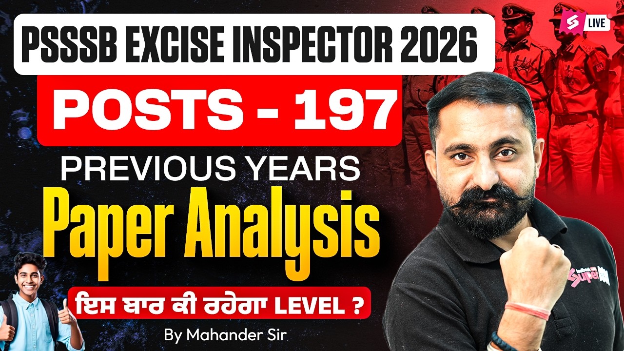 PSSSB Excise Inspector Preparation | PSSSB Excise Inspector Previous Year Question Paper