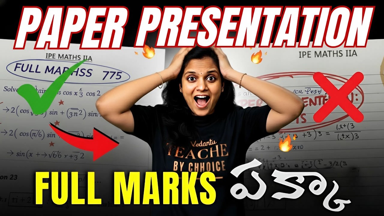 90% Students Ee Mistake Chestunnaru! Stop Losing Marks in IPE Presentation!