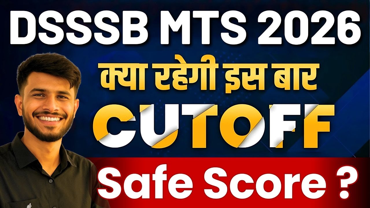 DSSSB MTS Previous Year Cut Off | DSSSB MTS Cut Off & Safe Score 2026 | DSSSB MTS New Vacancy 2026