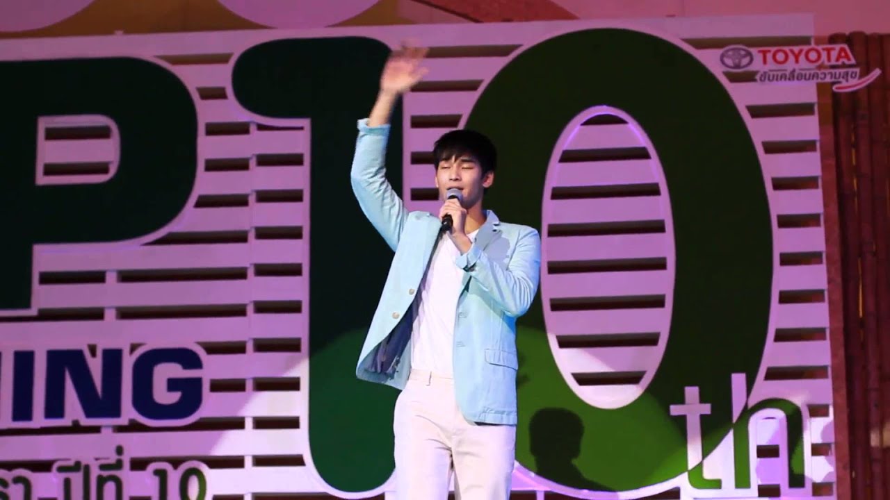 อาโป - คนของเธอ : Toyota Stop Global Warming : 14 Jun 2015