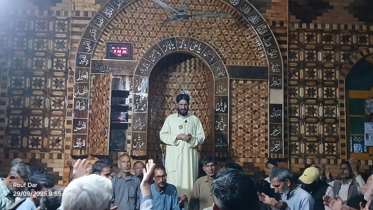  مجلس عزا ذاکر اہلبیت جناب آغا سید روح اللہ کاظمی صاحب مکان مسجد شریف وہاب پورہ بڈگام .