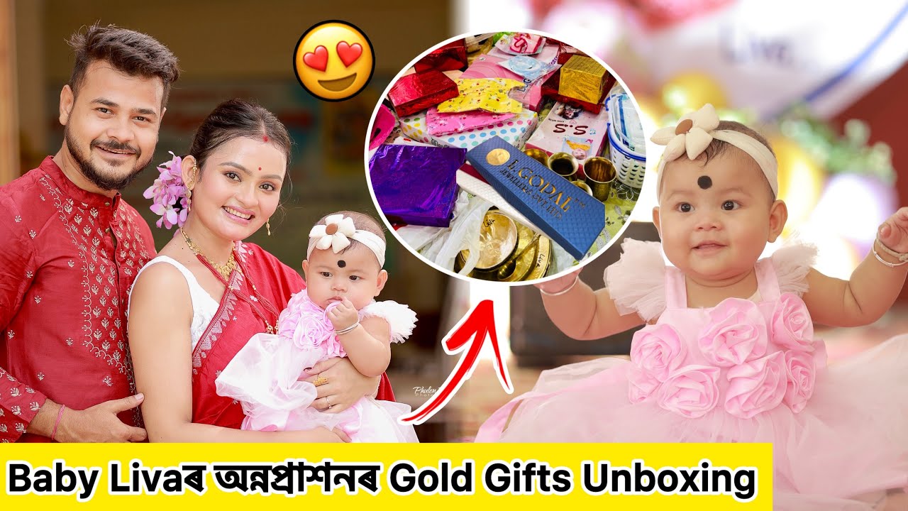 Baby Livaৰ অন্নপ্রাশনৰ Gold Gifts Unboxing😍🎁 কি কি পালে ? @obolonamaskar #baby #assamesevlogs 
