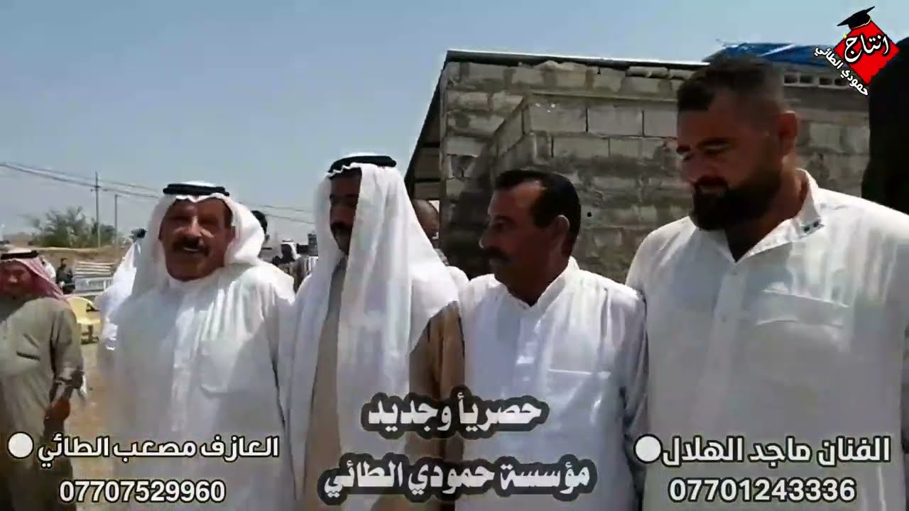اطول..دبجة.فقط.للشياب😯الفنان ماجد الهلال.العازف المتألق مصعب الطائي تابع لاتخسر.مصور عمر الصميدعي.