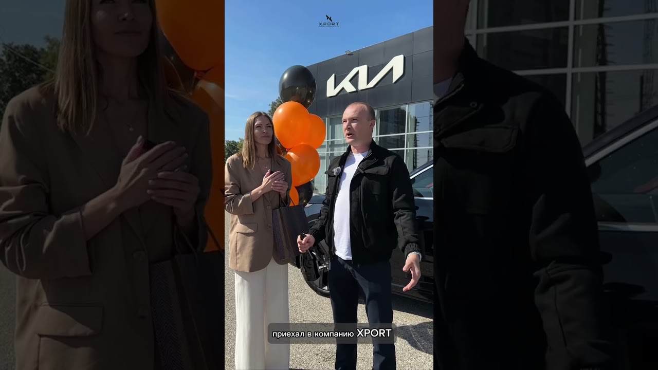 Праздничная выдача в XPORT PERM!