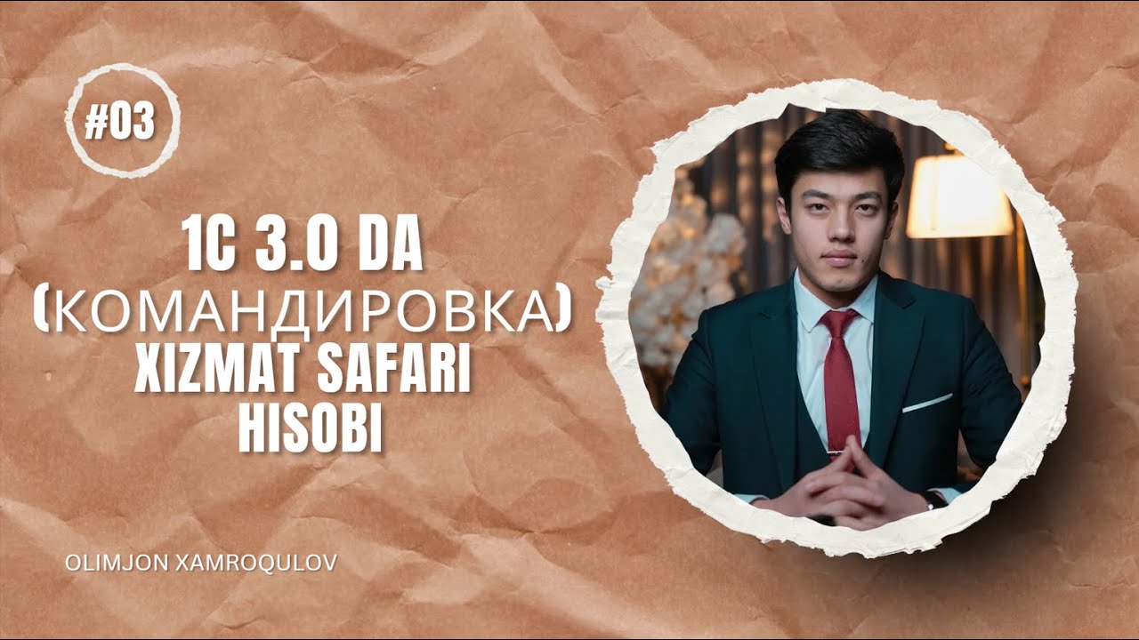 26-dars. 1C 3.0 redaksiyasida Komandirovka (xizmat safari) hisobi.
