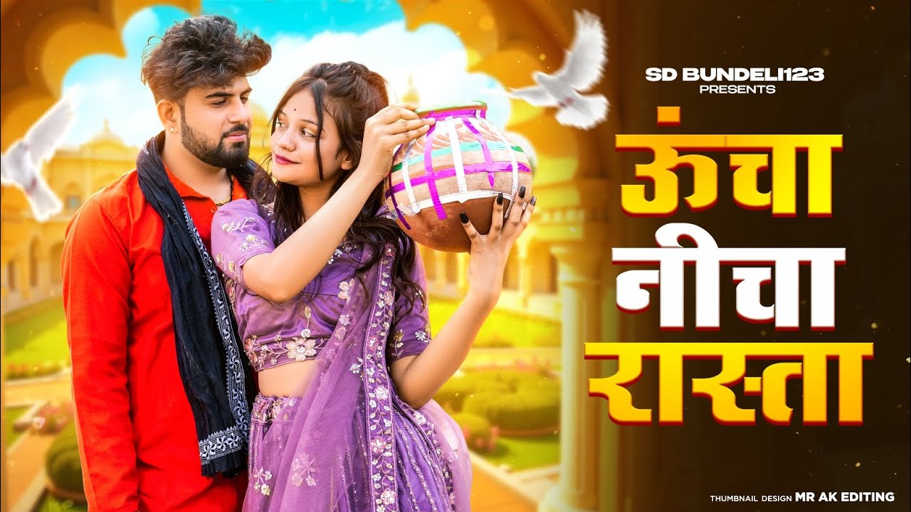 Uncha Nicha Rasta | Raj Mawar, Komal C | Bharti Choudhary Dance | New Haryanvi Dj Viral Song 2025