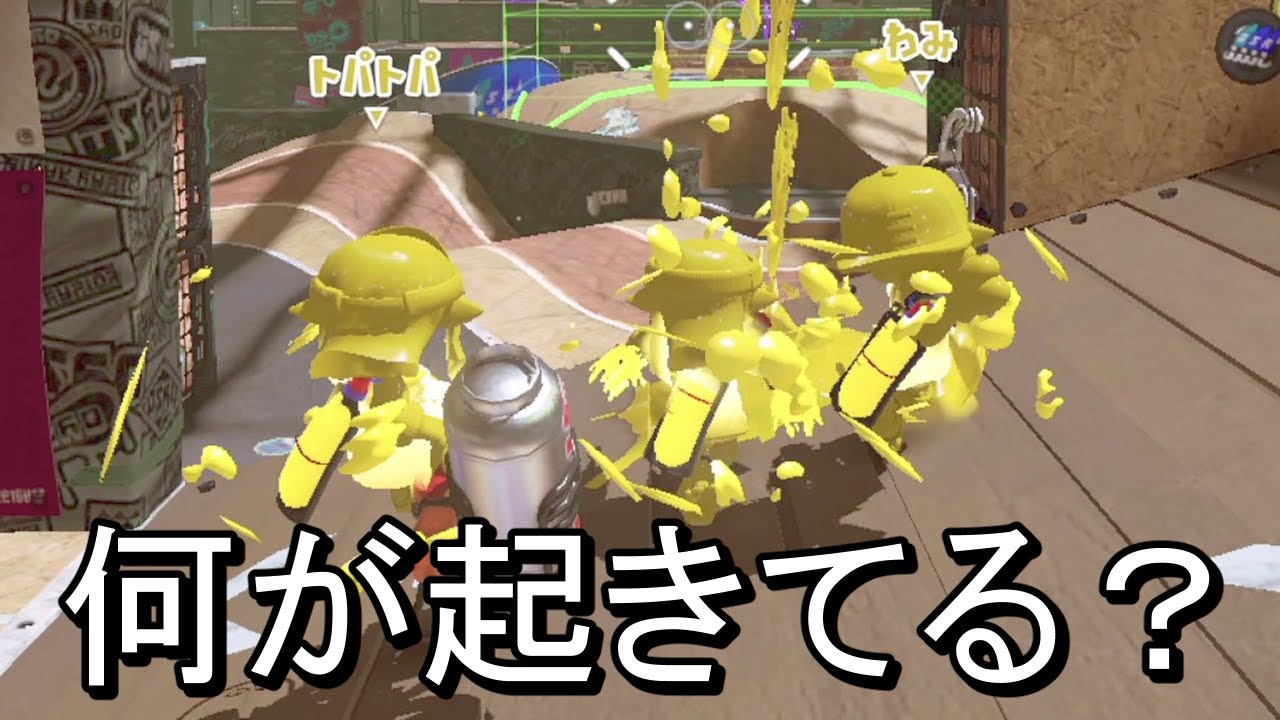 僕のスプラトゥーン3壊れましたｗｗｗｗ