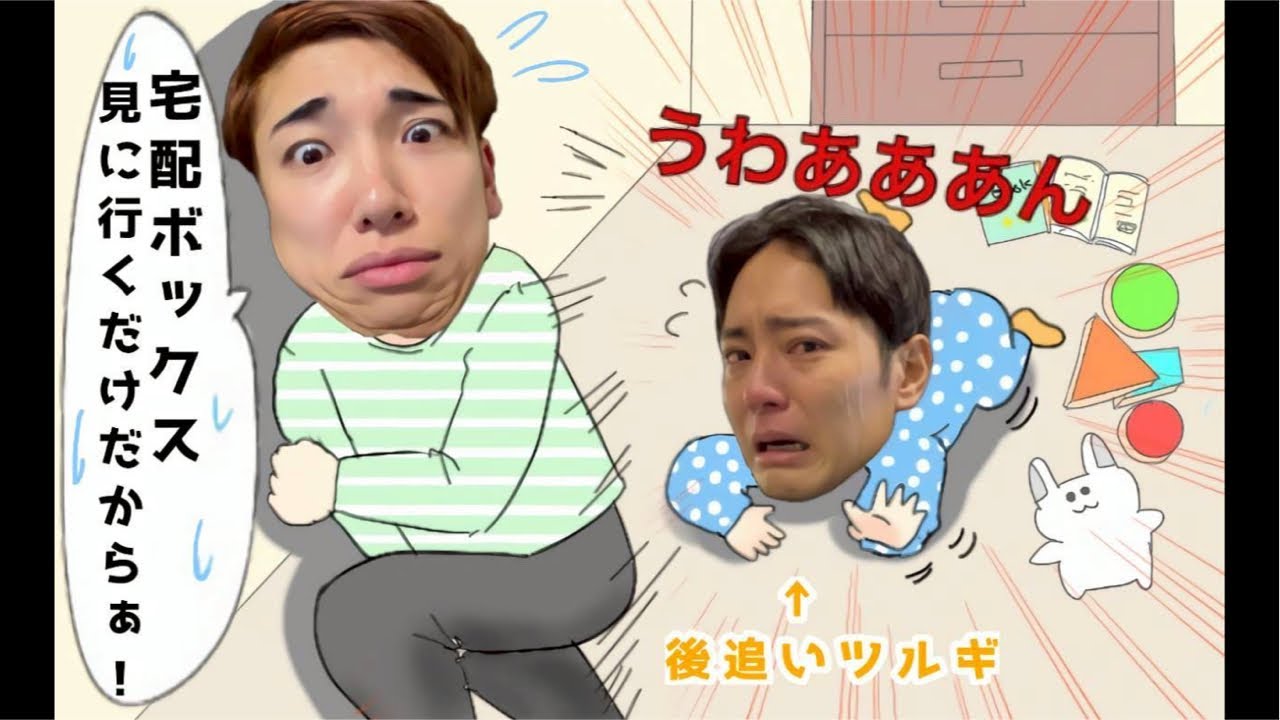 【ゲイカップルの日常】エビ飯を食べる🦐
