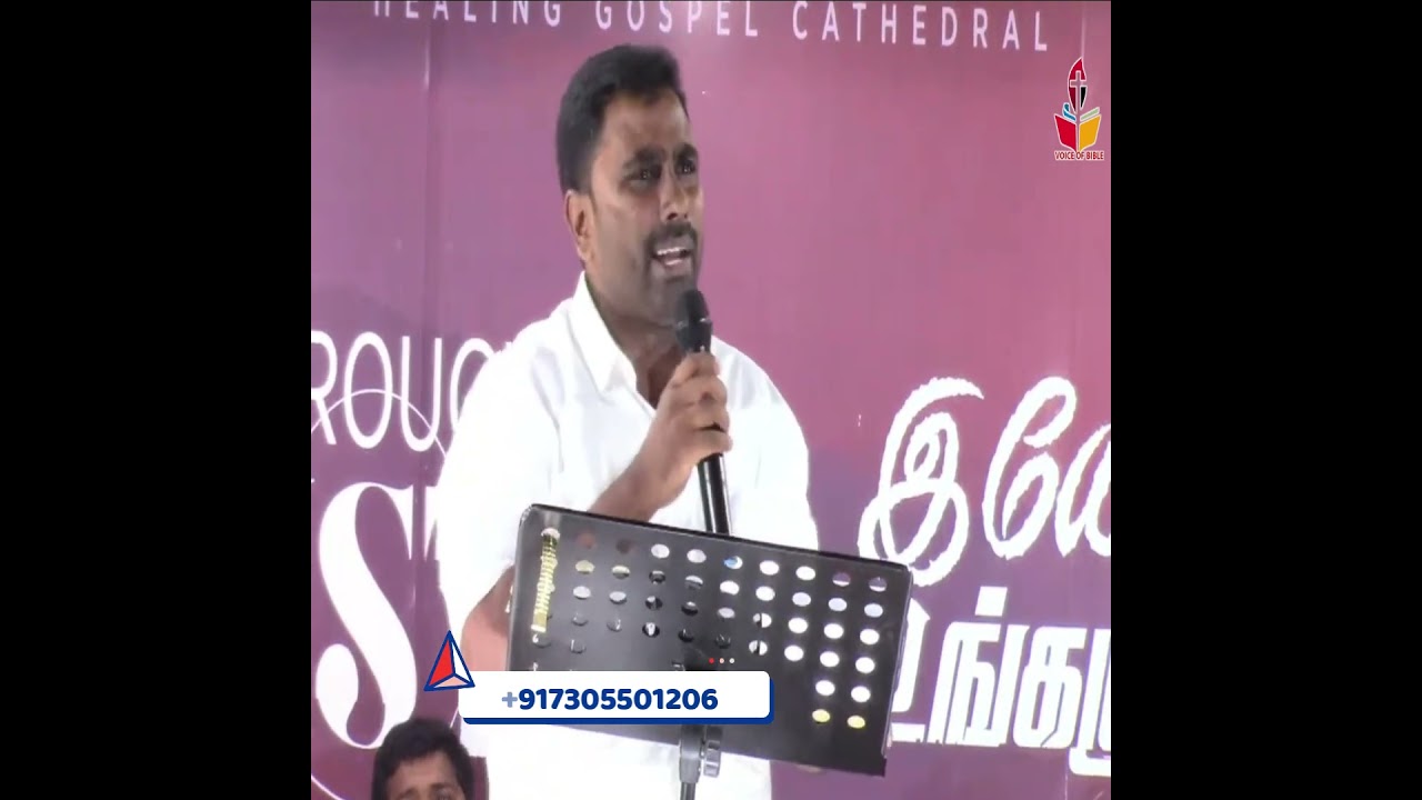 உன் காணிக்கை தேவையில்லை!!! கிறிஸ்தவர்களுக்கு எச்சரிக்கை Bro R.R.Bevan