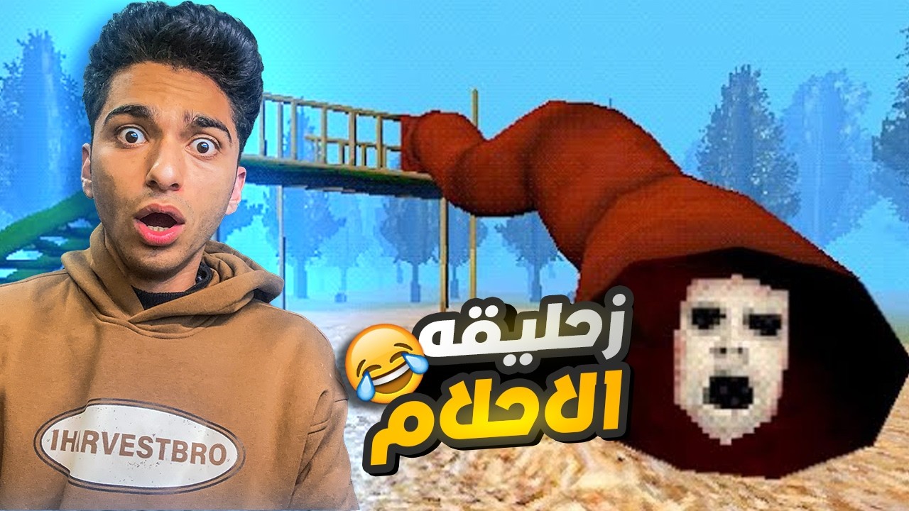 في المقطع ده انا جهازي اتهكر وحصل حاجات غريبه واللعبه كلمتني 😳🔥