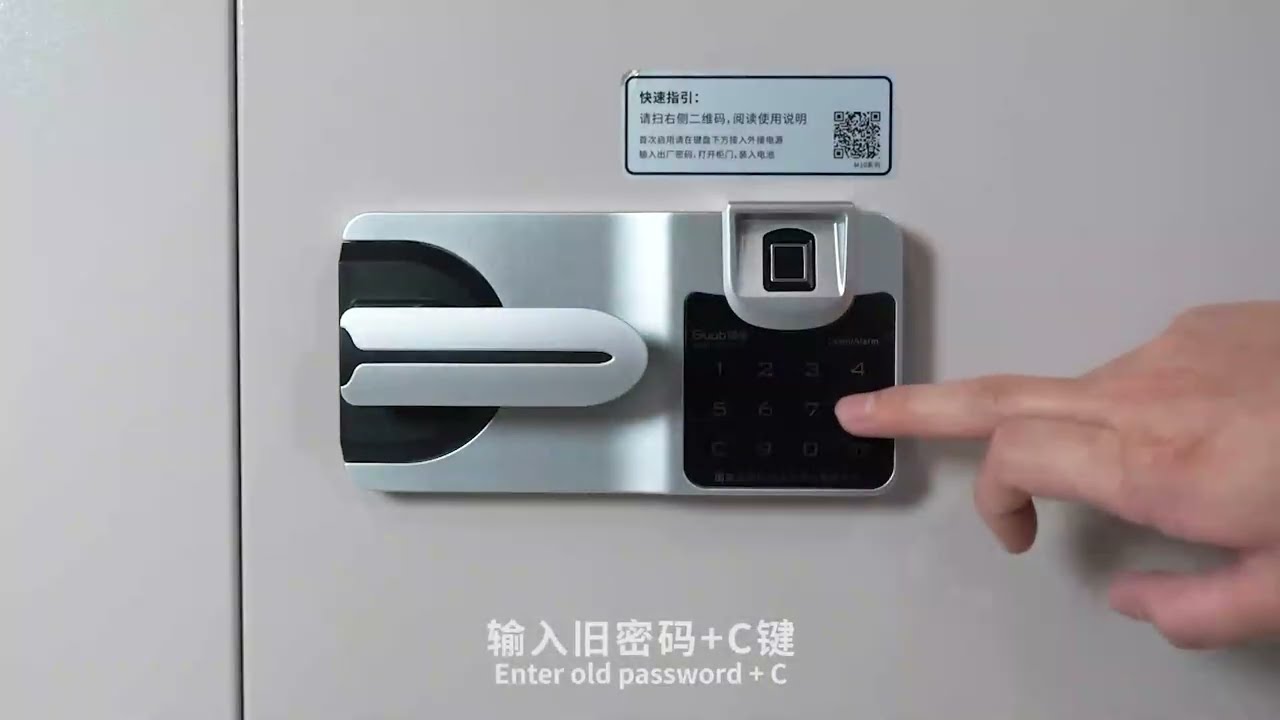 Guub Z158-21 Fingerprint Lock for Metal Cabinet User Video