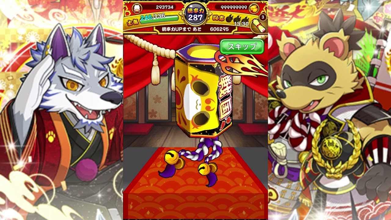 【パズあに】31個戰國小繪十週年の抽獎之旅。「戦国パズル!!あにまる大合戦」