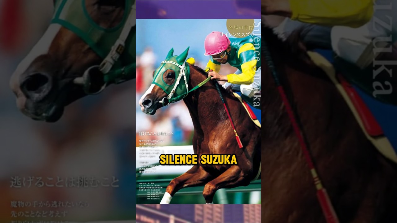 Silence Suzuka - The Biggest What if in Horse Racing