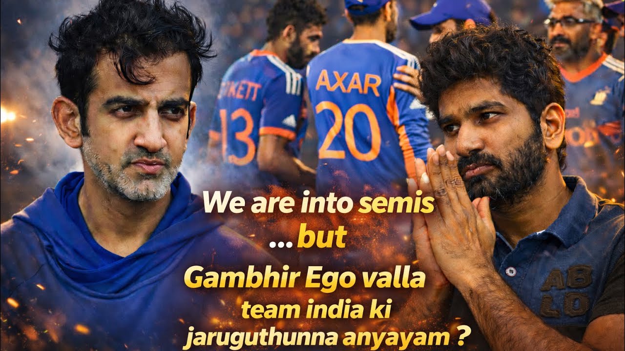 We are into semis .. But Gambhir’s Ego effecting Team India ??  Emantaru ?