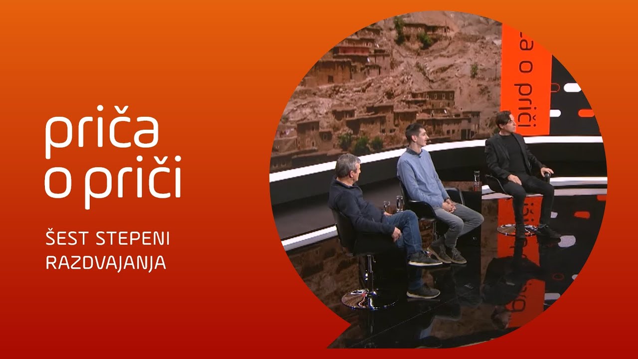 Priča o priči: Šest stepeni razdvajanja