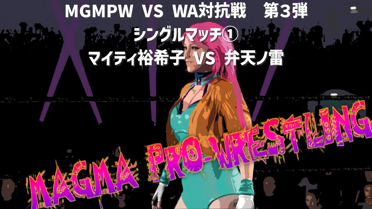 【WWE 2K24】MAGMA PRO WRESTLING 2025 