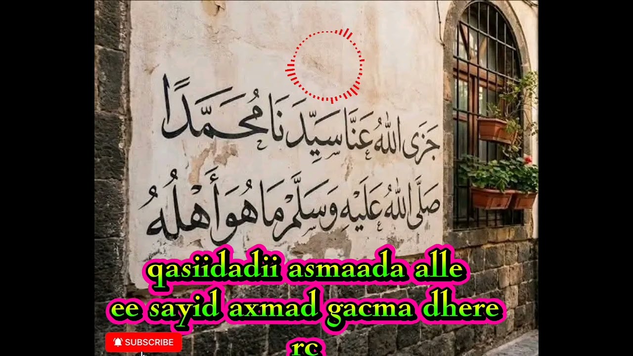 Sayid axmad gamadhere rc qasiidadiisii shuhuudu that