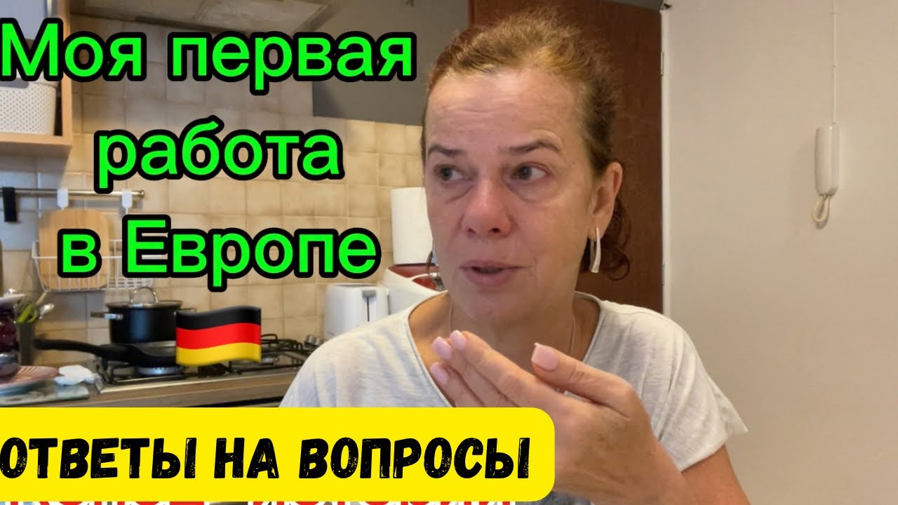 Работа сиделкой: делюсь своим опытом — даю направление, а не инструкцию по трудоустройству