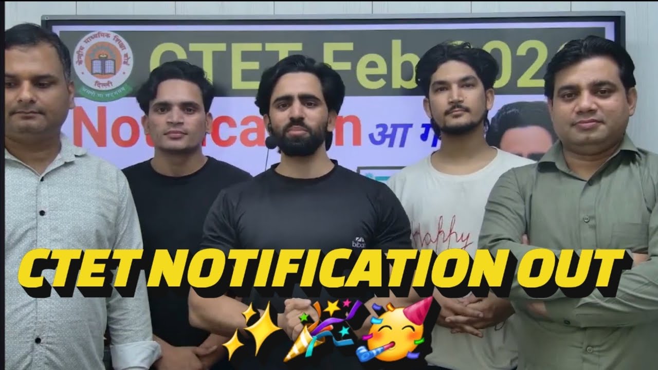 CTET 2026 Notification Out | ab aage kya karen | ctet ki taiyari kaise kare 2026 |strategy