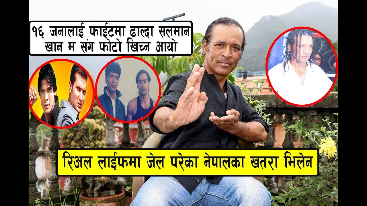 Sangha Ratna Maharjan - बिराज र निखिल नआएको भए म चिनिने थिएन, भुवन केसी संग ८ घण्टा फाईट गरेको छु