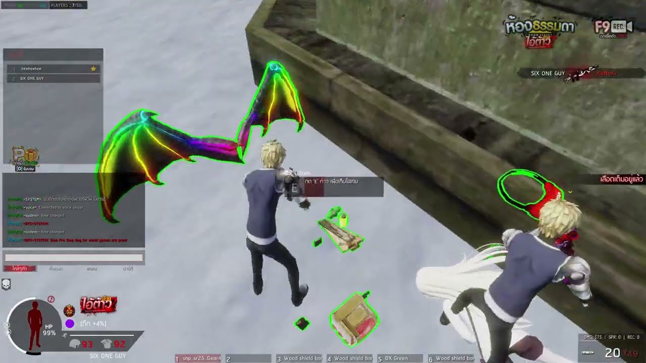 ไอ้ต้าวอ้วง Z | 9595 แวนแตก!!! ของใหญ่แตกทั้งคลิป