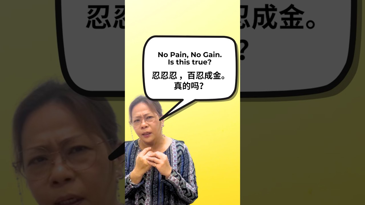 EP 2: Is enduring pain the best approach? | Burning Questions About Women In Pain ANSWERED