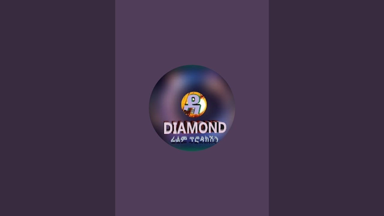 ዳይመንድ ፊልም ፕሮዳክሽን  is live ቅዳሜ ገበያ