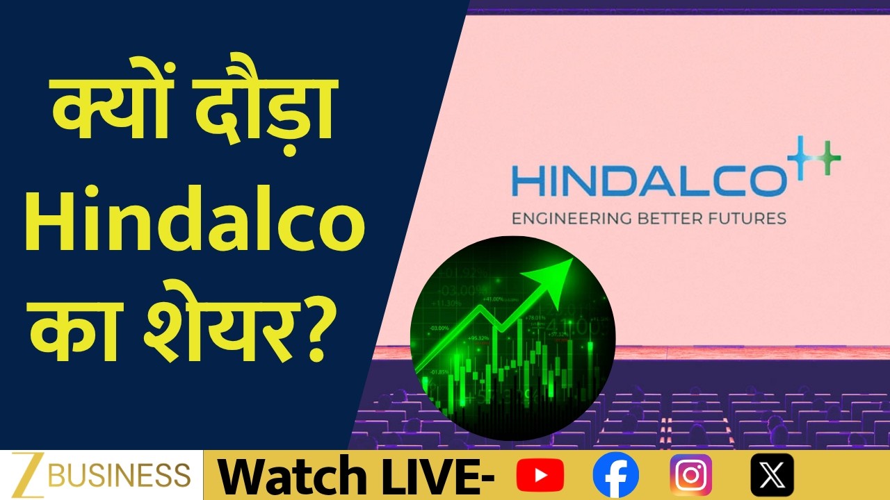 Hindalco Stock on Fire! What Triggered the Big Rally?