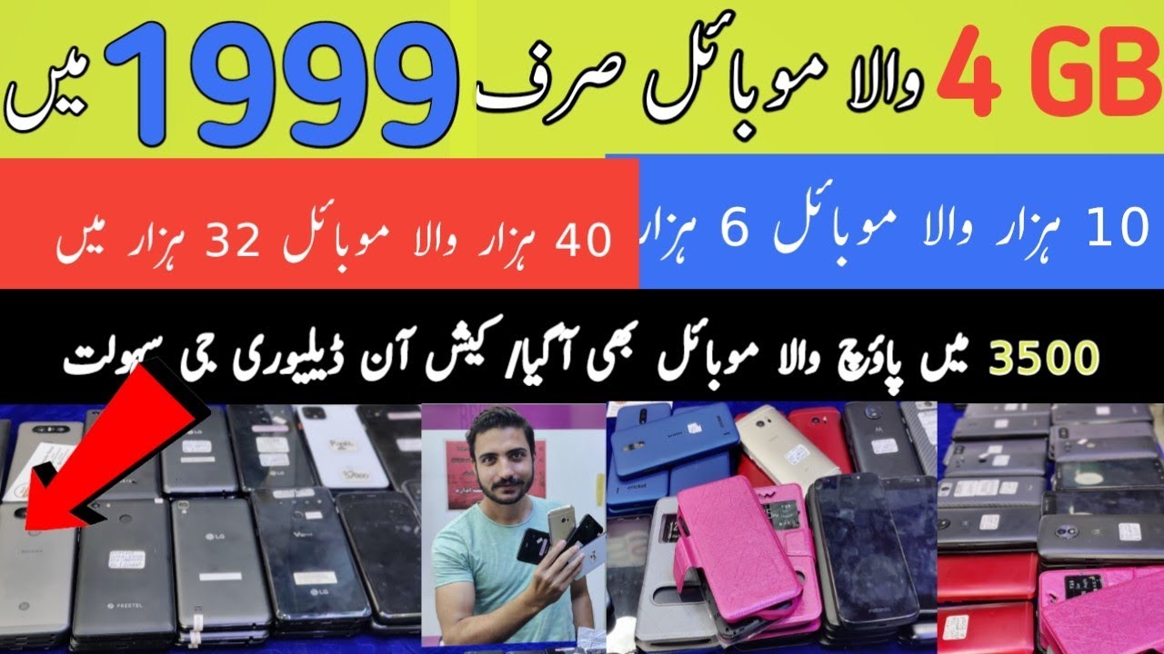 Sirf 1999 Rupe Me Touch Mobile Agia🤩 ||Pixel HtC Nokia C2 Aquas LG V20 ||Technical Gossips
