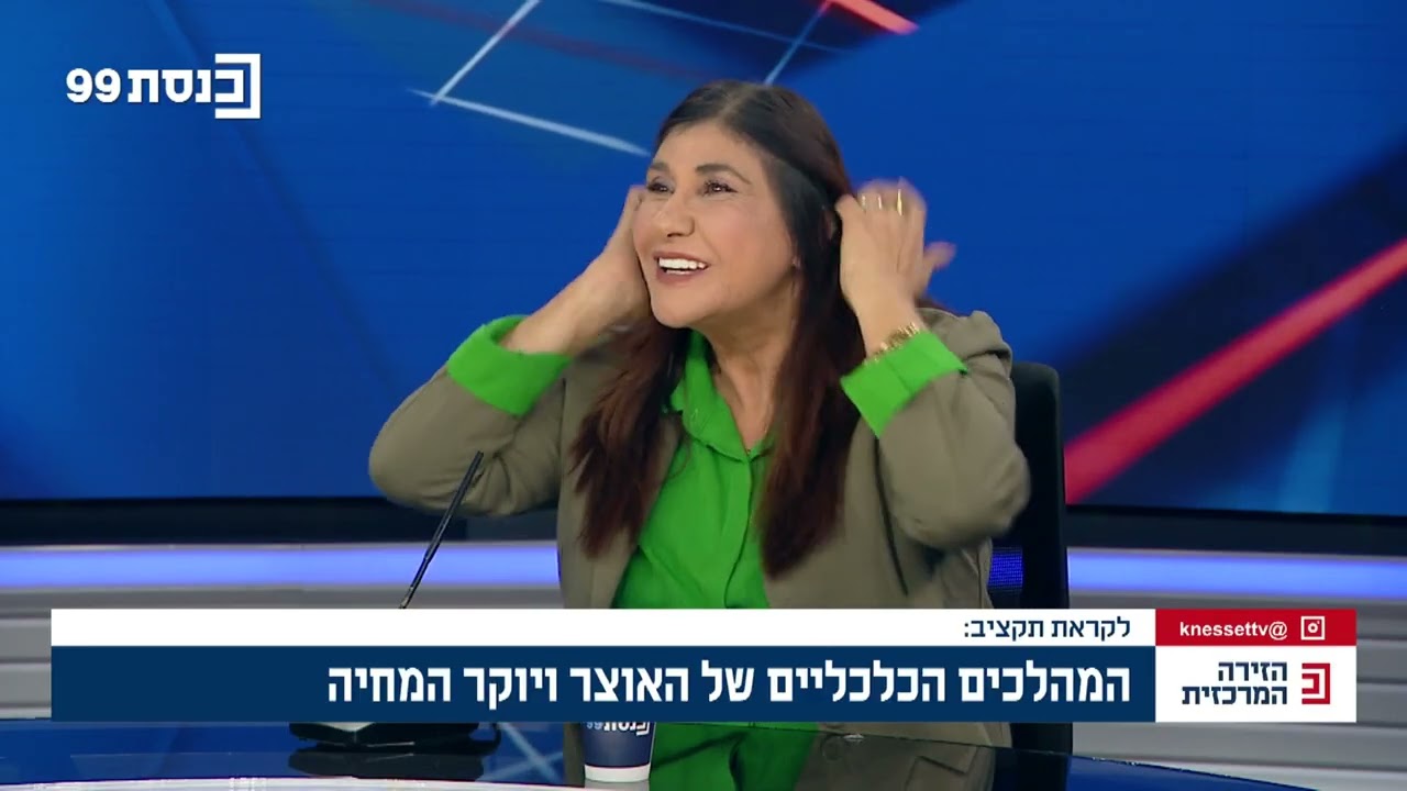 ראיון למורן אזואלי בתכנית הזירה המרכזית בערוץ כנסת | 08.02.26