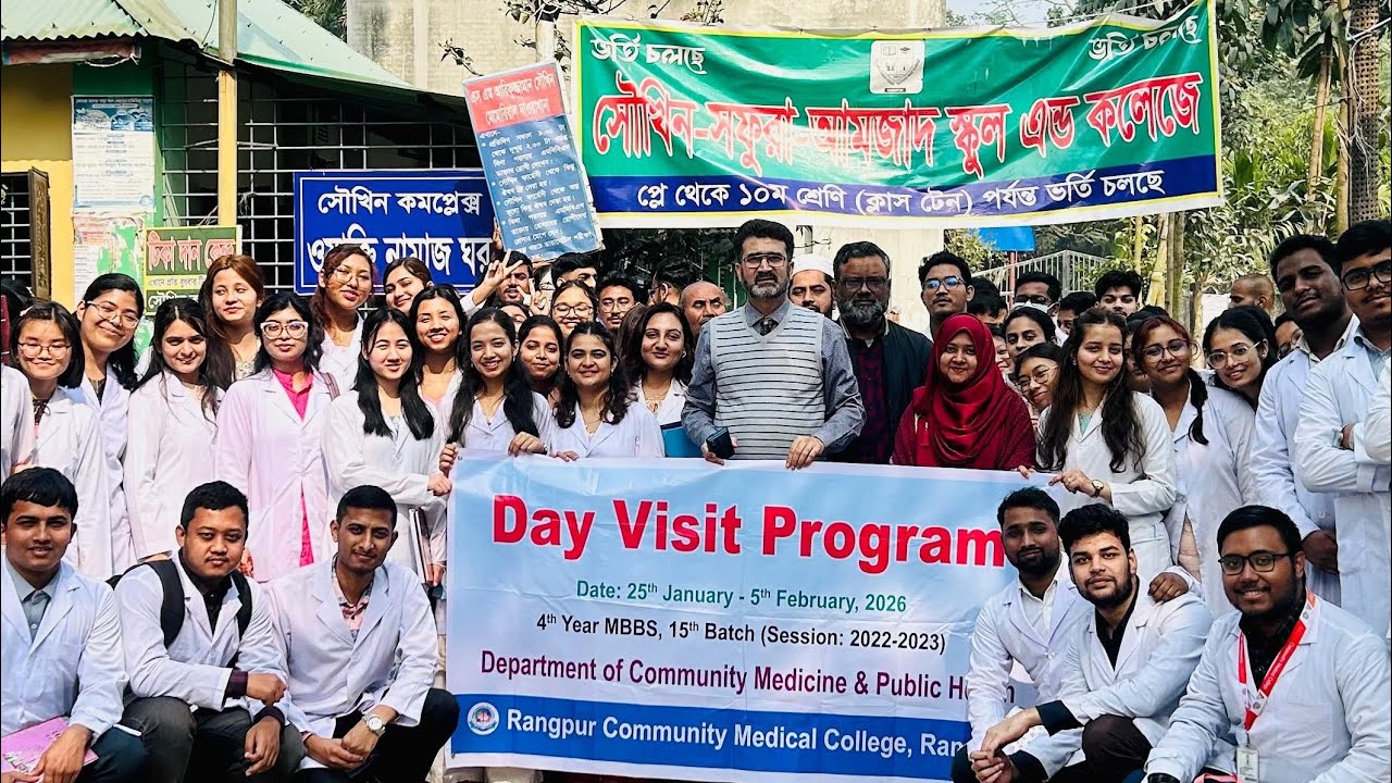 Day 5 of day visit |RCMC|