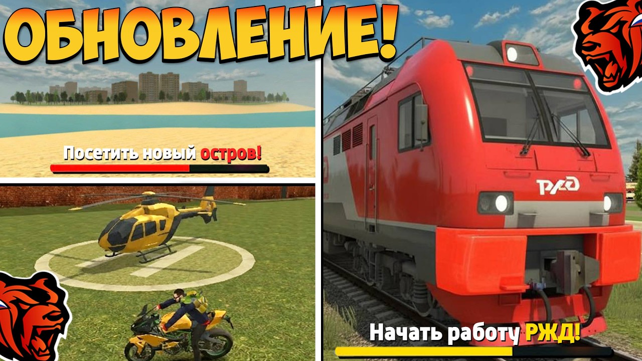 УРА🔥ОБНОВА НА БЛЕК РАША! НОВАЯ РАБОТА, НОВЫЙ ОСТРОВ, САМОЛЕТЫ и ПОЕЗДА НА BLACK RUSSIA!