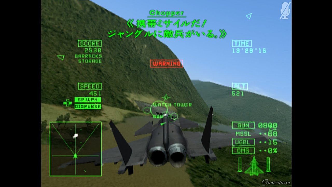 【ACE COMBAT5】エースコンバット5 The Unsung War 難易度ACEでプレイ Mission.12A POWDER KEG 緑海の火薬庫【Rank.S/Named機撃破】
