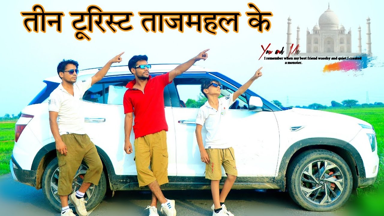 तीन तिगाड़ा काम बिगाड़ा  @HAKKUSINGARIYA  //SADIK SINGARIYA