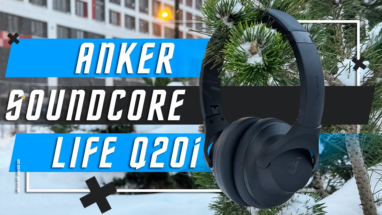ПОЛНОРАЗМЕРНАЯ РАДОСТЬ 🔥 БЕСПРОВОДНЫЕ НАУШНИКИ ANKER SOUNDCORE Q20i