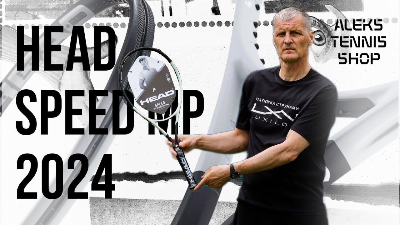 Теннисная ракетка Head Speed MP 2024. Впечатляющий комфорт и отзывчивость предыдущих поколений