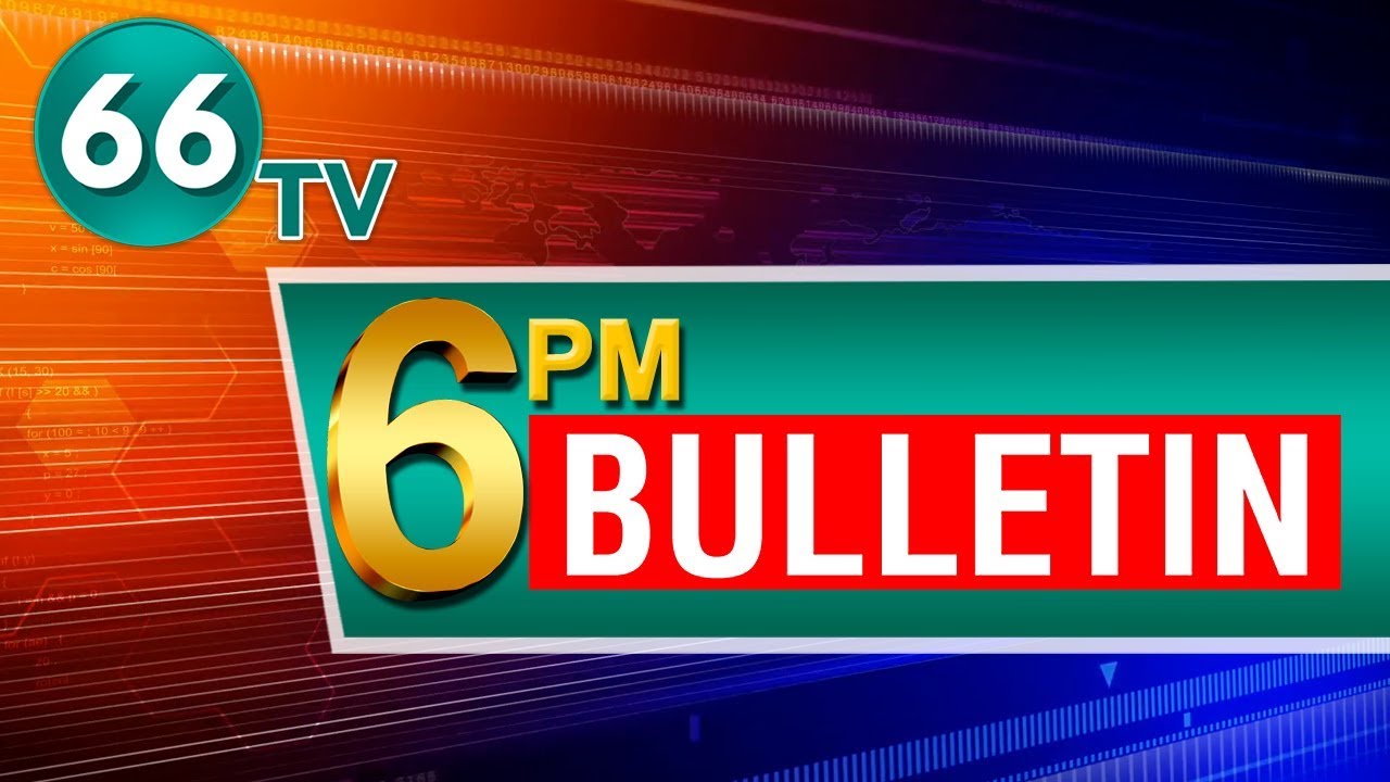 6 PM News || 27th August ||Trending News || Latest News || 66 tv