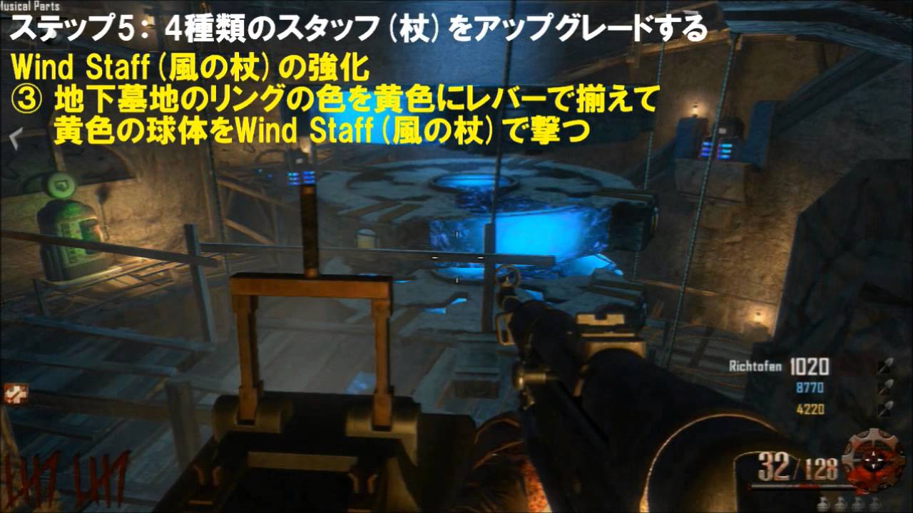 [CoD:BO2 ゾンビ] Origins 「リトル・ロスト・ガール」解説