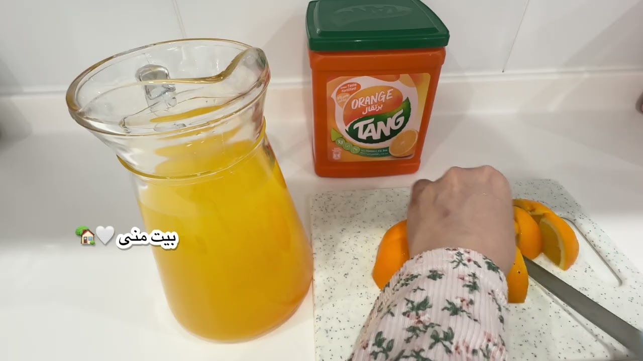 آخر يوم