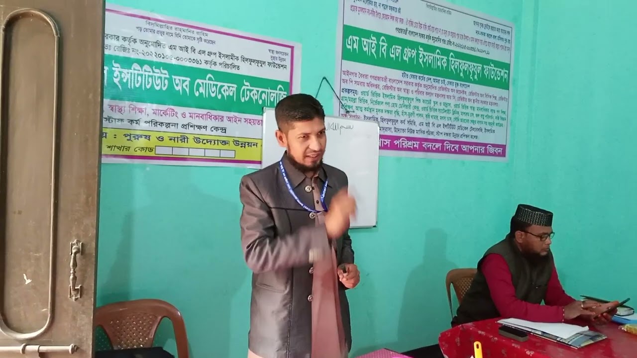 আপনাদের কাজ কি তথ্য প্রদান করা মার্কেটিং মানে হল 