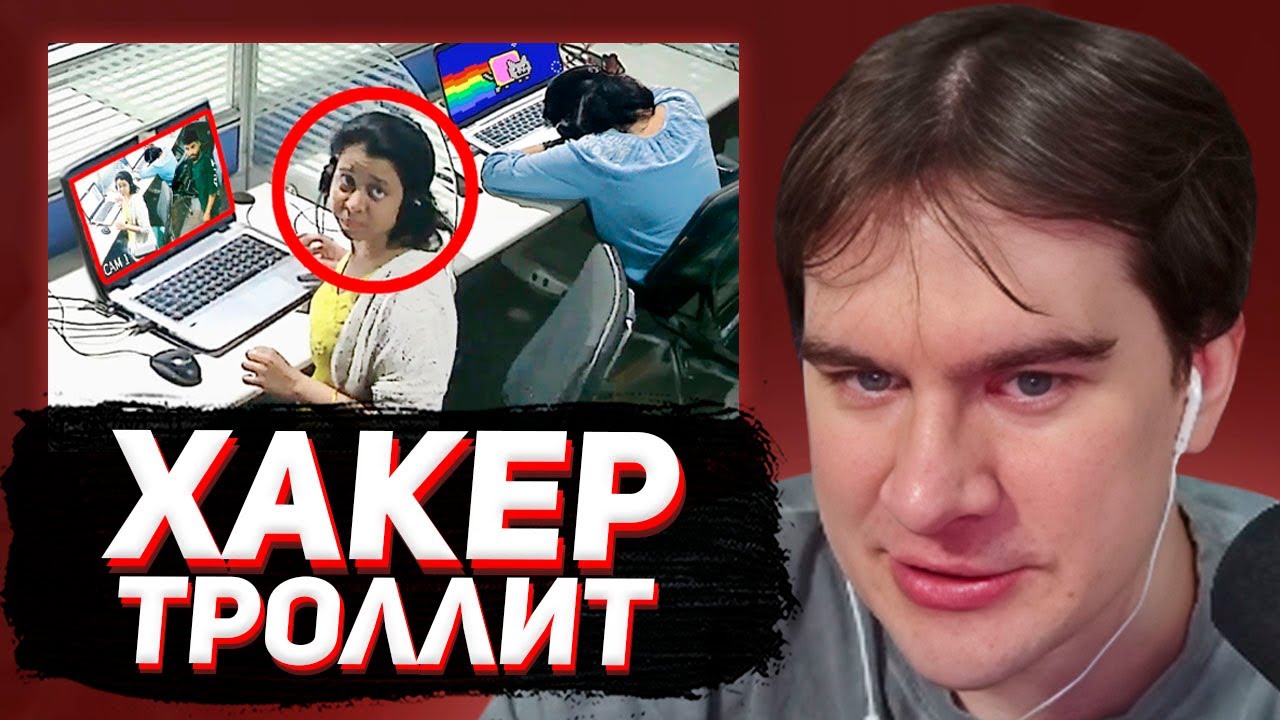 БРАТИШКИН СМОТРИТ: Мошенники паникуют, обнаружив хакеров в своих камерах видеонаблюдения!