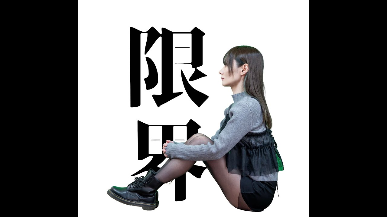 【#獅白杯オフライン 最終選考ありがとうございました】雑談→スト６