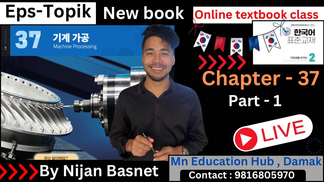 Eps topik new book chapter 37 part - 1 by Nijan Basnet ,MN Education Hub , Damak