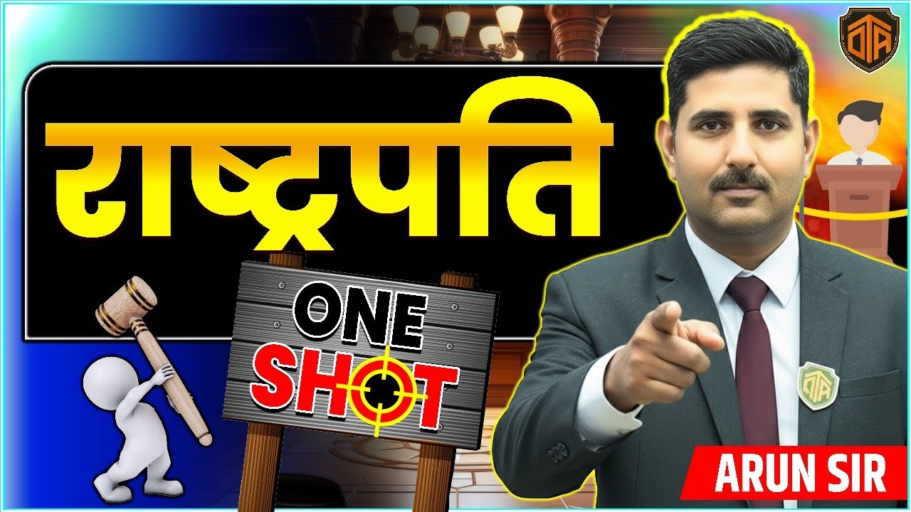 BPSC TRE 4.0 | Bihar Teacher Polity One Shot | President | राष्ट्रपति | Polity by Arun Sir #bpsc
