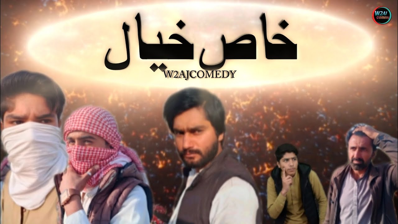 KHAAS KHAYAL || Saraiky Video || Saraiky Moral Drama ||Saraiky Funny Video || W2AJCOMEDY 
