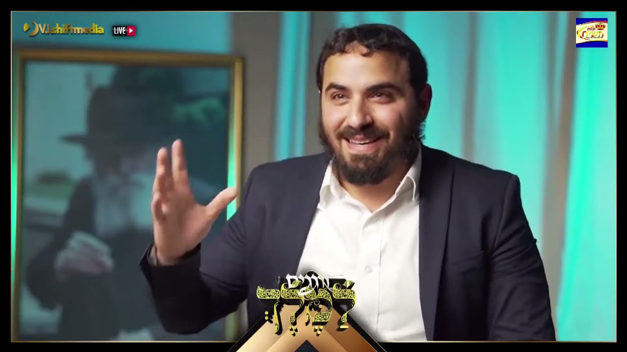 אנשים מספרים: סיפורי ניסים מהרבי מליובאוויטש - מפעים! | אירוע 