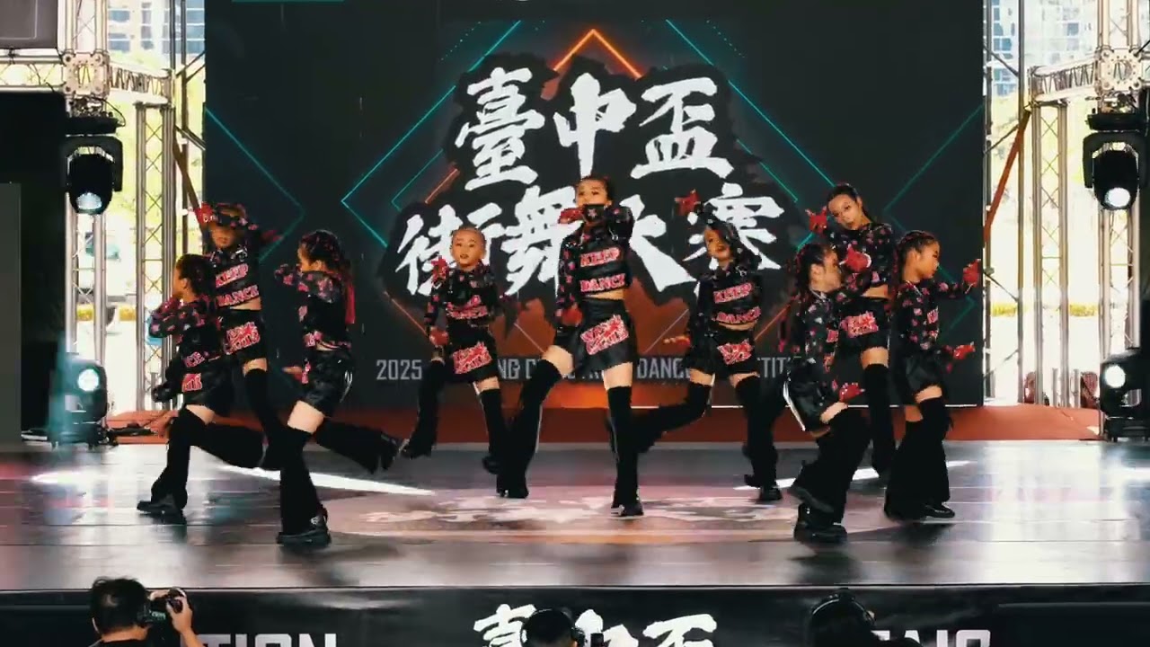 Is muse｜青年組｜2025 臺中盃街舞大賽 | Day 1 | 排舞賽事