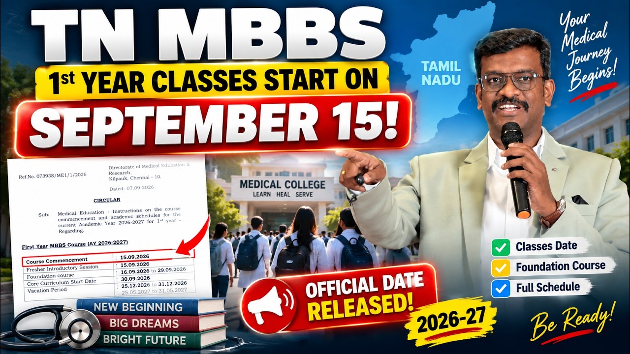🏆 TN MBBS 1st Year Classes Start on SEPTEMBER 15! 🚨 Official Date Released | 2026&ndash;27